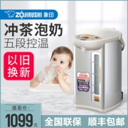 ZOJIRUSHI 象印 CD-WCH40C 电热水壶 4L  569元包邮（需用券）