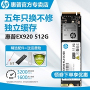 1日0点、618预告：惠普（HP） EX920 M.2 NVMe 固态硬盘 512GB