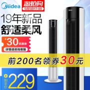 美的 家用立式静音无叶塔扇风扇 券后￥189