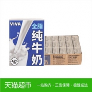 88VIP：VIVA 韦沃 全脂纯牛奶 200ml*27盒 *2件79.1元包邮（双重优惠）