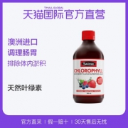 官方直营 澳洲 Swisse 梅子味叶绿素 500ml/瓶 75元包邮