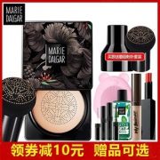 MARIE DALGAR 玛丽黛佳 红参弹润精华小蘑菇气垫BB霜  券后99元