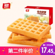 雅客 华夫软饼 880g 24.9元包邮