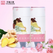 艺福江南红糖姜茶100g*2罐