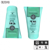 2支装泰国同款！补水控油祛痘牛奶洗面奶 券后￥19.9