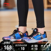 历史低价：LI-NING 李宁 ABAN071 夜行者 男子篮球鞋 168元包邮（用券）