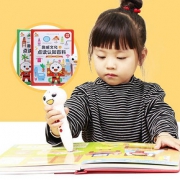 趣威文化点读认知百科点读二代儿童点读笔早教3-6儿童双语学习机