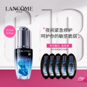 预售：LANCOME 兰蔻 小黑瓶 肌底修护舒润 安瓶精华液 20ml+4ml*5 690元包邮（需100元定金）