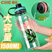 XILE 希乐 大容量塑料杯 900ml 21元包邮（需用券）