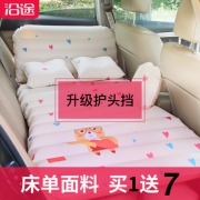 沿途 多功能车载旅行轿车SUV充气床 券后￥39