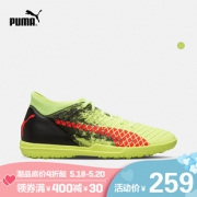PUMA 彪马  FUTURE 18.4 TT 104339 男子足球鞋 229元（需用券）
