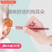suavinex 苏维妮 儿童挖耳勺套装  券后26.9元