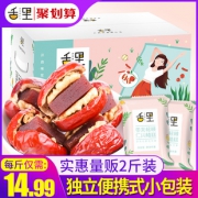 舌里 枣夹核桃仁山楂糕1000g 券后￥26.99