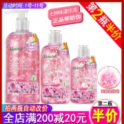 第二瓶半价 蔻斯汀樱花花瓣香水沐浴露 券后￥18.9