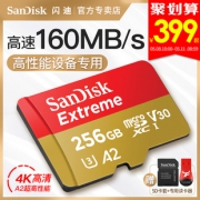 SanDisk 闪迪 Extreme 至尊极速 microSDXC A2 UHS-I U3 SD存储卡 256GB389元包邮（需用券）