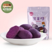Three Squirrels 三只松鼠 蜜饯 紫薯仔 100g 6.8元
