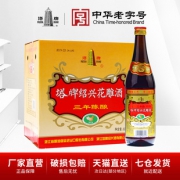 塔牌 三年陈花雕酒 600ml*12瓶 79元包邮（需用券）