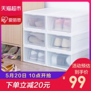 IRIS 爱丽思 塑料透明鞋盒 6只装 79元包邮（需用券）