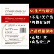 九州树叶 红豆薏米茶祛湿茶 150g*2袋 9.8元包邮（买1送1）
