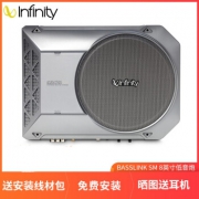 18日0点：Infinity 燕飞利仕 BASSLINK SM 副驾驶位低音炮  1590元包邮（需用券）