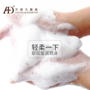 洁面沐浴起泡打泡网  券后5.8元
