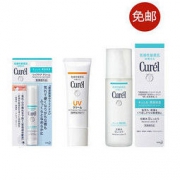Curel 珂润 润浸美白化妆水2号150ml+防晒霜SPF30 30g+唇膏4g 护肤套装 253.47元+24.78元含税包邮278元（需用码）