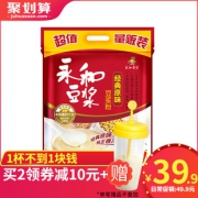 永和豆浆1200g经典原味豆浆粉40包 券后￥34.9