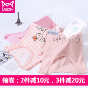 Miiow 猫人 女童纯棉背心 *2件19元包邮（合9.5元/件）