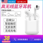 十 盏 灯   蓝 牙 耳 机   经 典 按 键 版