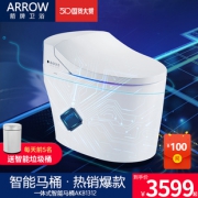 ARROW 箭牌卫浴 AKB1312 卫浴 一体式智能座便器3399元包邮（需用券）