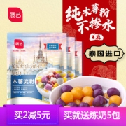 展艺家用甜品木薯淀粉500g*3袋 券后￥15.2