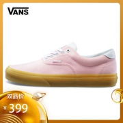 Vans Era 绿生胶 实付到手399