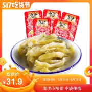 乌江旗舰店 涪陵榨菜15g*90袋 券后￥26.9