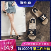 20日10点开始：XZL 信智利 024-46 女士人字拖  券后9.9元