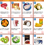 16 22点抢神券：京东 樱桃红了 生鲜食品专场促销