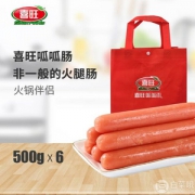肉类行业50强企业，喜旺 呱呱肠火腿肠6袋60根