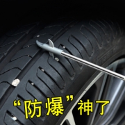 SEBTER 帅贝特 SBT_7901 汽车轮胎清石钩 普通款 7.8元