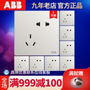 ABB 轩致系列 AF205 五孔插座 雅典白 8只装 *2件  券后229.8元包邮