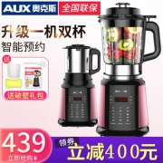 奥克斯 破壁料理机 一键自动清洗 带熬煮功能 339元包邮 小降60元