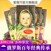 俄罗斯爱莲巧大头娃巧克力100g*5块 34.9元包邮