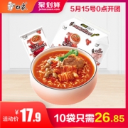 白象 韩国辣白菜风味方便面 5袋 14.9元包邮