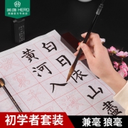 HERO 英雄 兼毫毛笔 体验装 大中小号随机发货 2.8元（需用券）