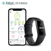 1日0点、618预告： fitbit Charge 3 智能手环