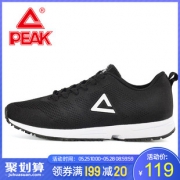 10点：匹克 男士 复古跑鞋 E71857E 119元