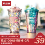 抖音爆款 星巴克供应商网红成人吸管杯 券后￥34