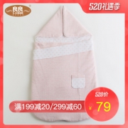 18日0点：L-LIANG 良良 新生儿薄款棉质抱被 79元包邮