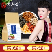 丸颜堂 菊苣栀子茶葛根双茶 券后￥9.9