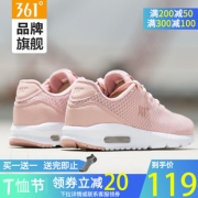 361° 轻便织面跑步鞋 681832225 到手价119元