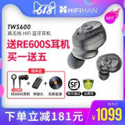 历史低价：Hifiman 头领科技 TWS600 真无线蓝牙耳机 1099元包邮