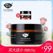 阿芙玫瑰按摩香膏面部按摩膏 券后￥89